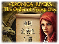 Veronica Rivers: The Order of Conspiracy